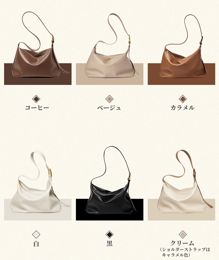 コーヒー|ベージュ|カラメル|黒|白|クリーム•6色|牛革ショルダーバッグ