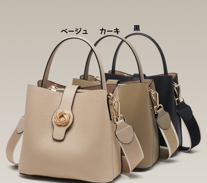 高級感 ！•黒|カーキ|ベージュ|•3色•天然牛革ハンドバッグ•牛革ショルダーバッグ
