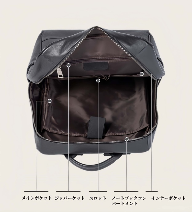 【植物鞣し牛革】オフィス用通勤バックパック 撥水仕様 ノート PC 対応
