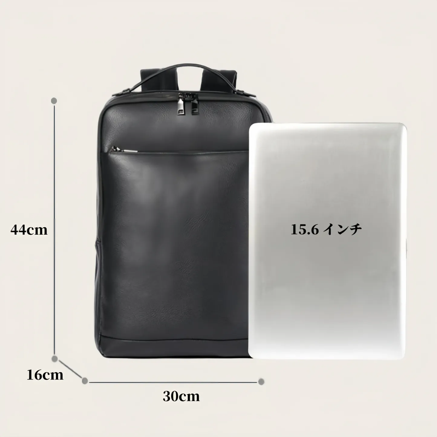 【牛革】ビジネスバックパック｜通勤・出張に最適｜15.6 インチノート収納可