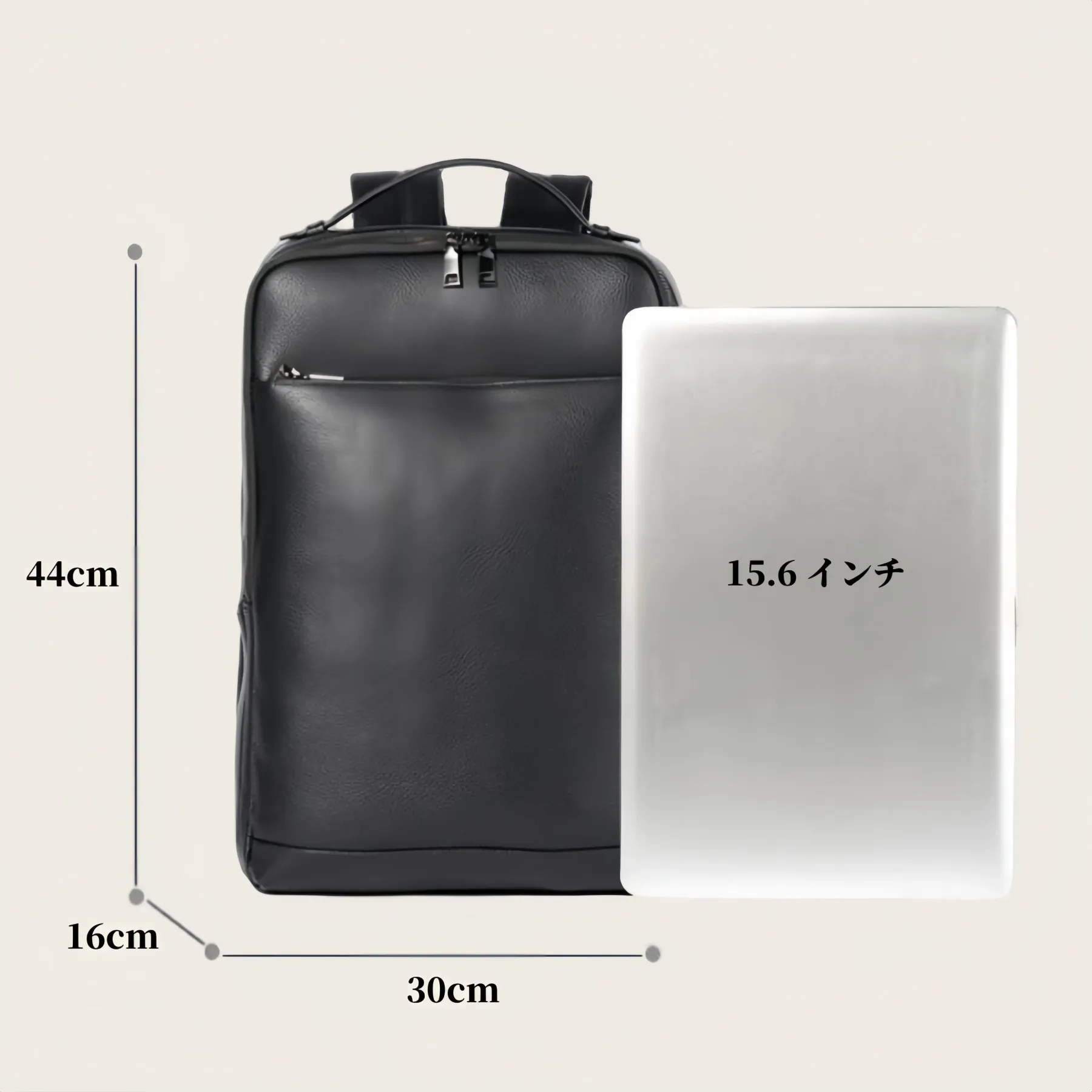 【牛革】ビジネスバックパック｜通勤・出張に最適｜15.6 インチノート収納可