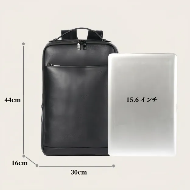 【牛革】ビジネスバックパック｜通勤・出張に最適｜15.6 インチノート収納可