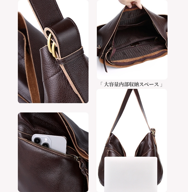 厚手で心地よい手触り•茶|黒|カラメル•天然牛革ショルダーバッグ•牛革肩がけかばんバッグ