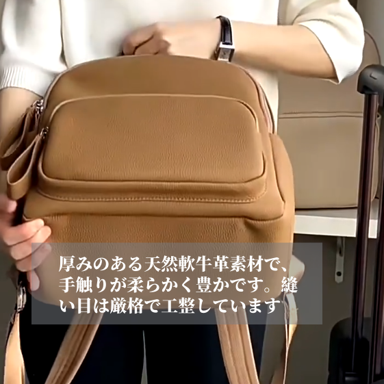 新作•トレンディ!•厚みのある柔らかい牛革リュックサック