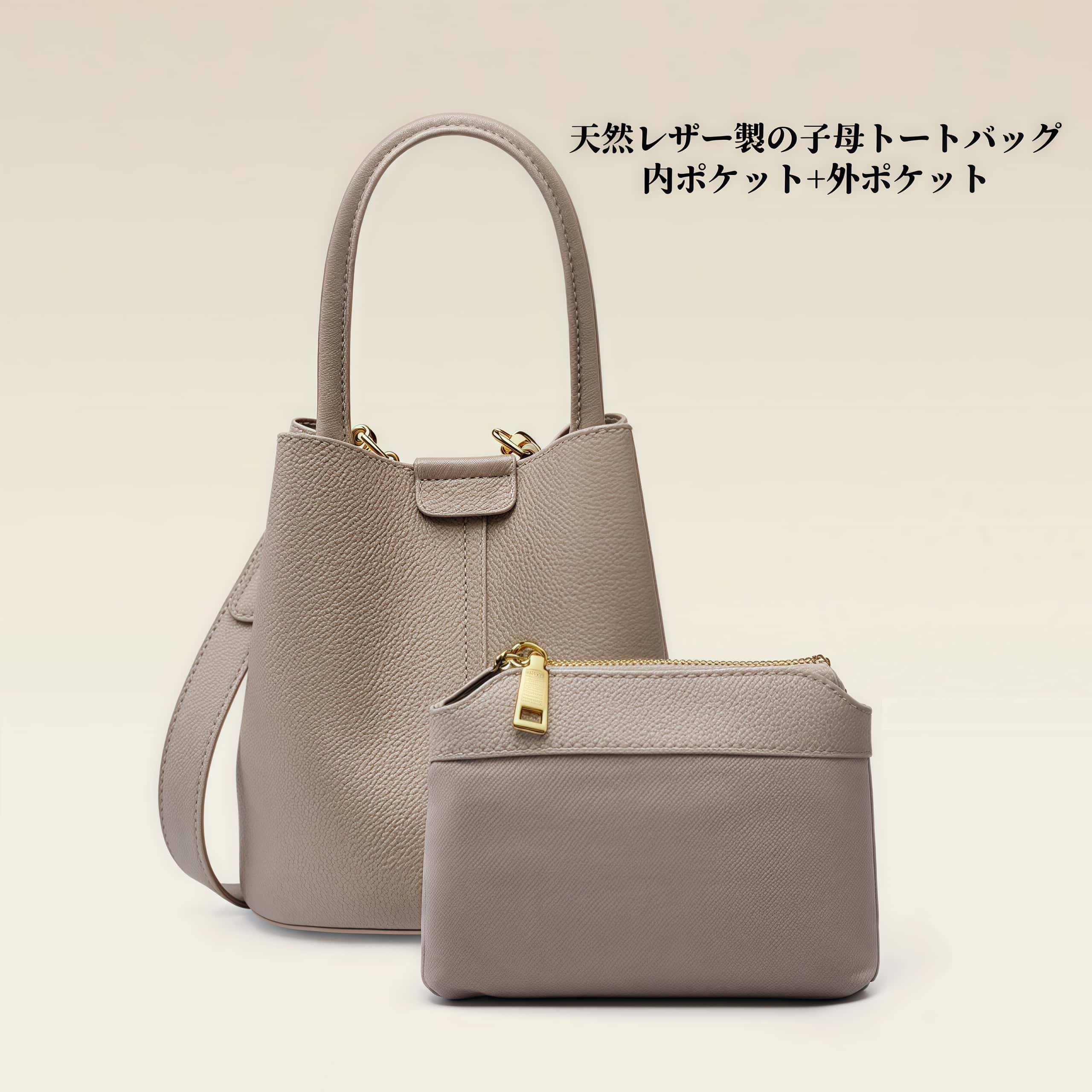 子袋付きの多機能牛革バッグ|本革ハンドバッグ｜斜め掛けバッグ｜2本のショルダーストラップが付属して