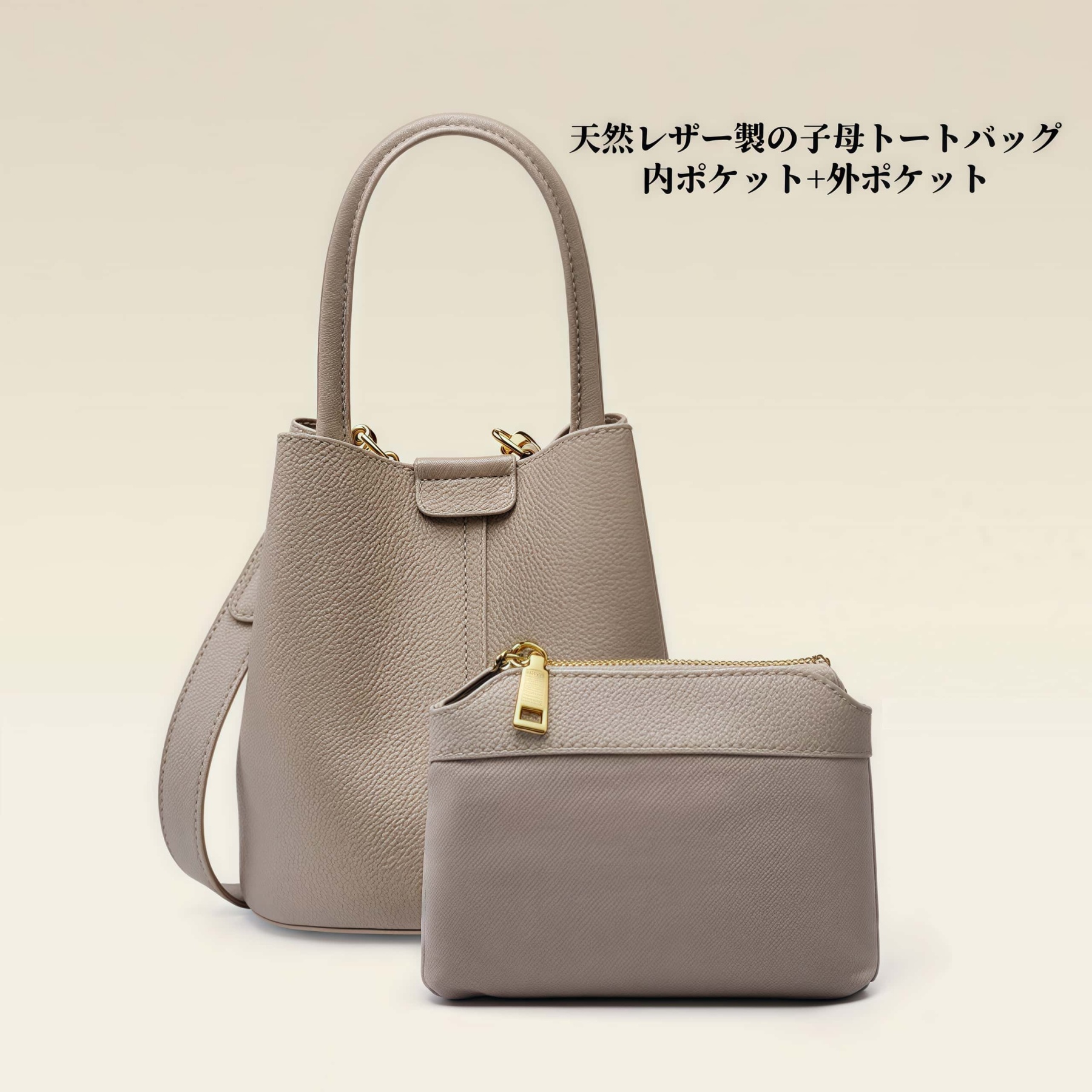 子袋付きの多機能牛革バッグ|本革ハンドバッグ｜斜め掛けバッグ｜2本のショルダーストラップが付属して