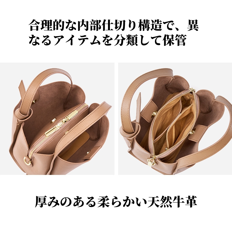 牛革ハンドバッグ|牛革ショルダーバッグ