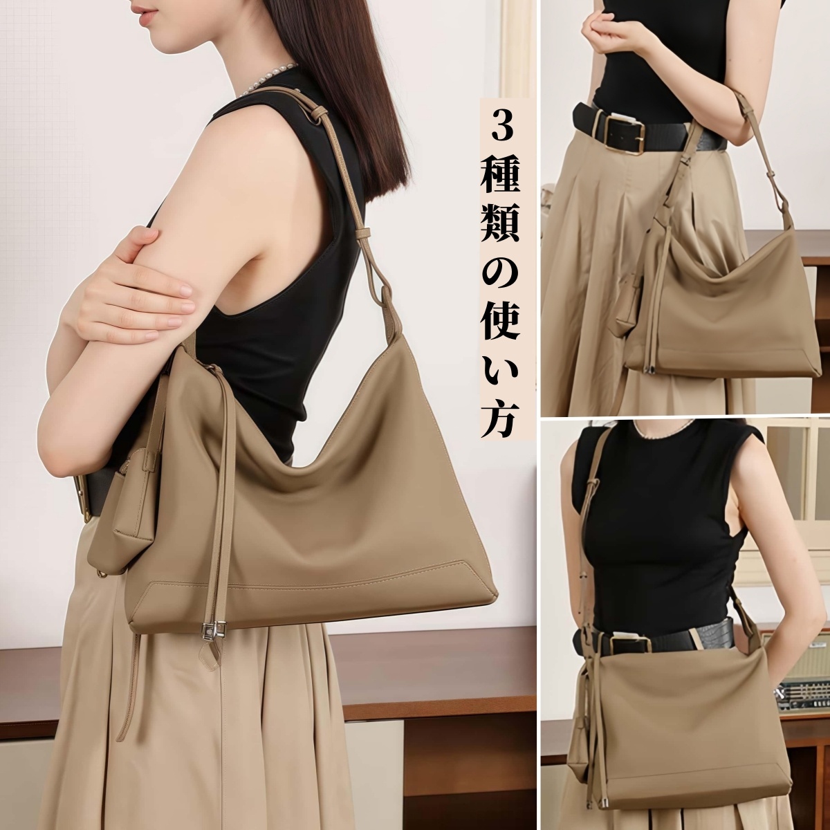 【新作登場】シンプルスタイル 牛革バッグ｜3 通り使い分け可能（ショルダー・クロス・トート）｜ブラジル産上質牛革