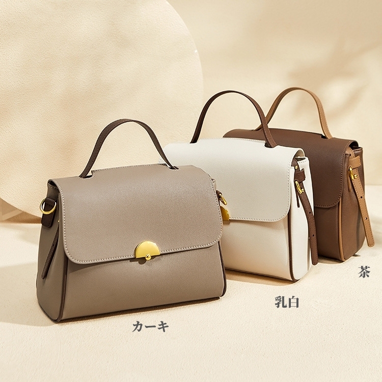 おしゃれで素敵 ！|3WAY|カーキ|乳白|茶|3色|天然牛革ハンドバッグ|牛革斜ショルダーバッグ
