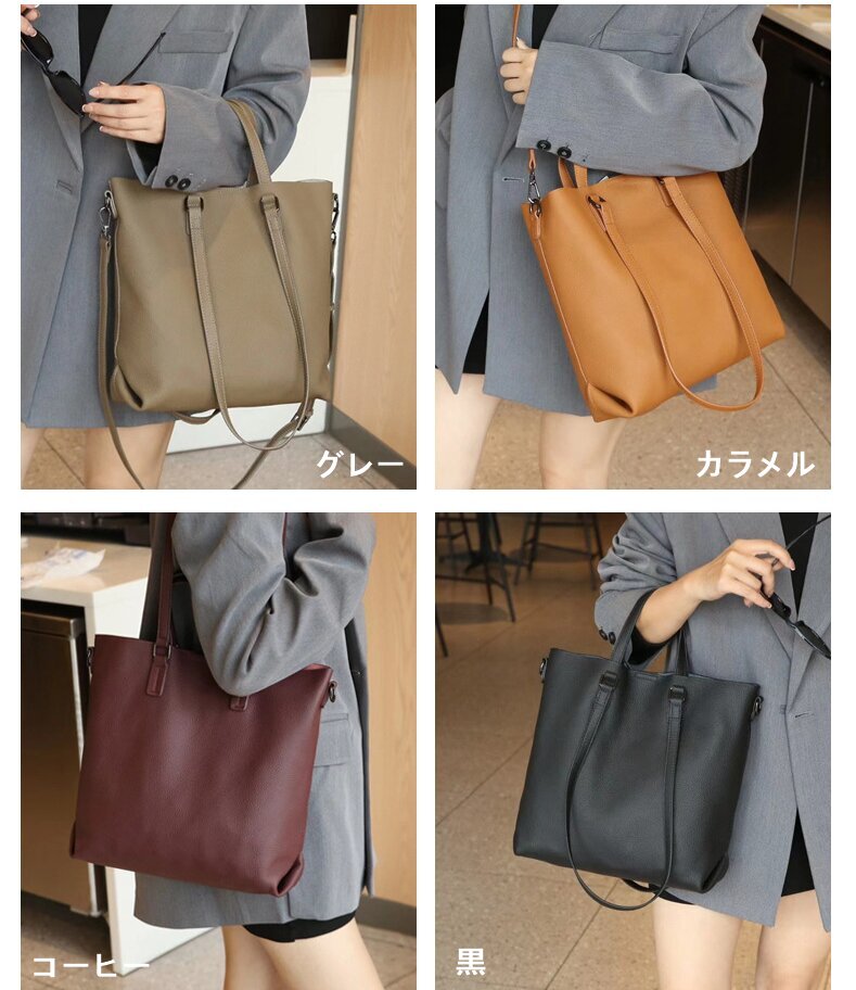 上品なデザインで魅力的！•3WAY•4色•天然の厚みと柔らかさを兼ね備えた牛革ハンドバッグ兼肩掛けバッグ