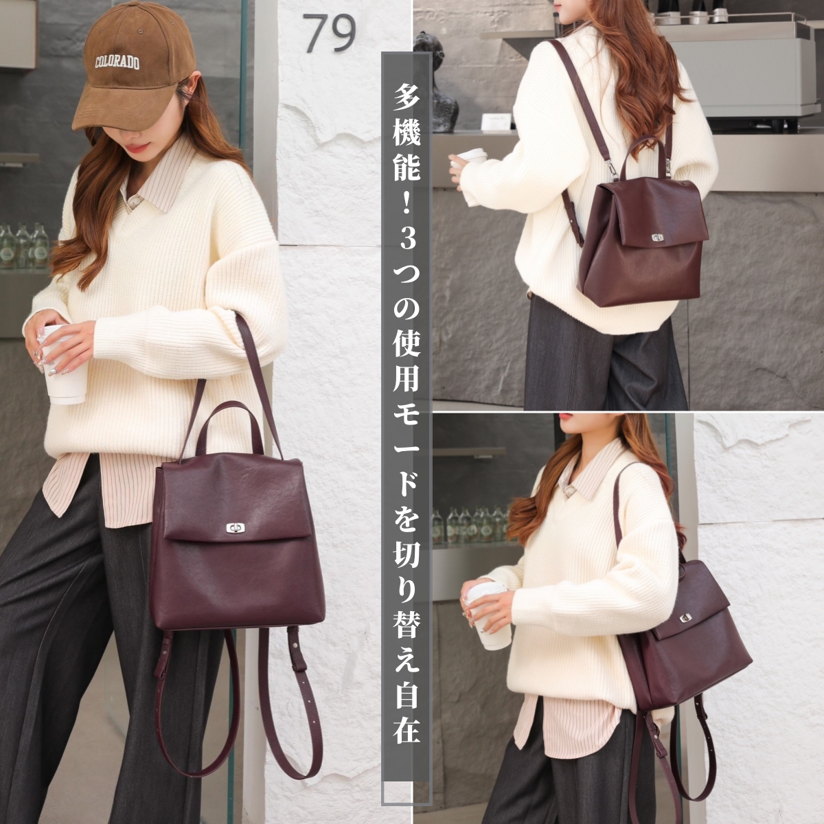 3in1多機能！•3色•3つの使用モードを切り替え自在！•天然な牛革リユックバック•牛革ショルダーバッグ•ハンドバッグ