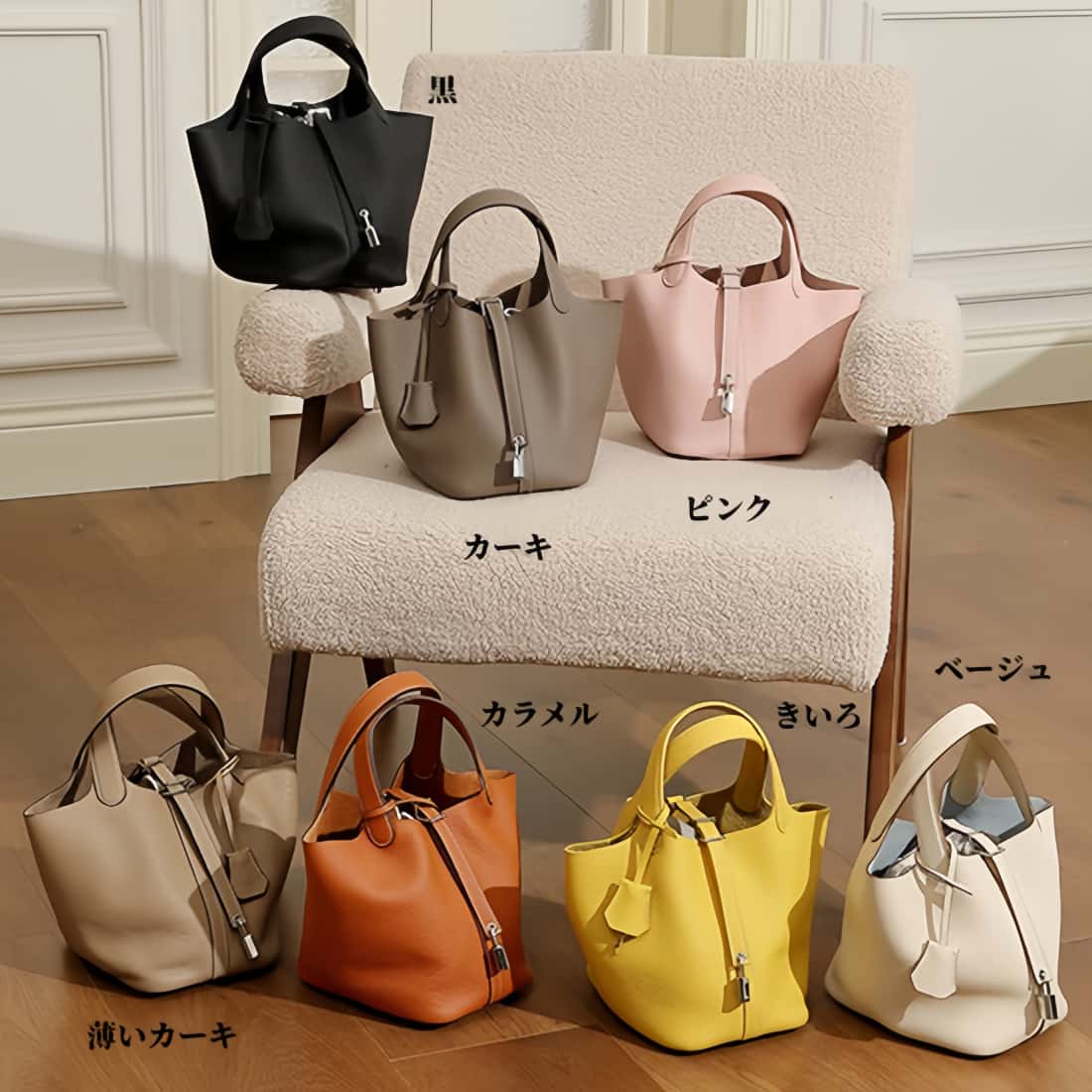 上質本革ミニバケツバッグ 