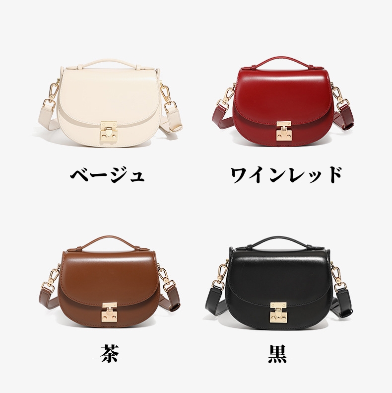 上質レザーサドルバッグ|2WAYフラップショルダー