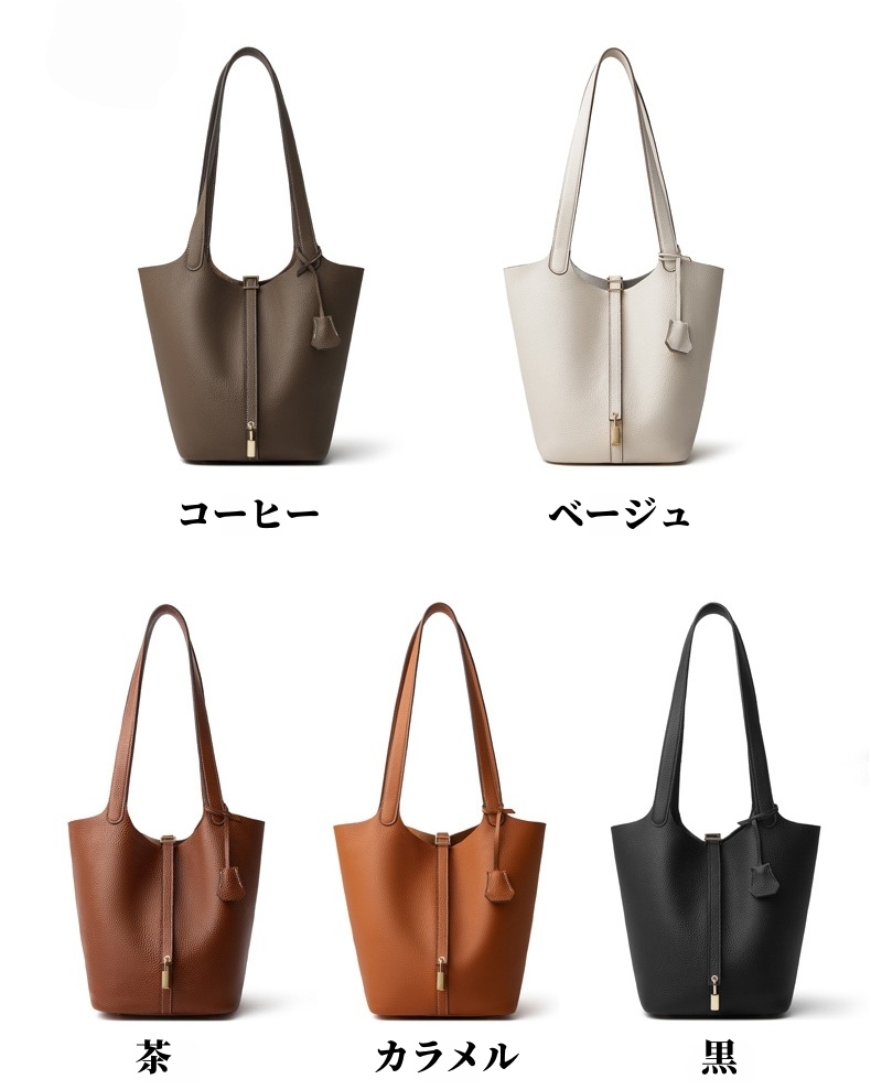上質レザートートバッグ|通勤〜旅行にも