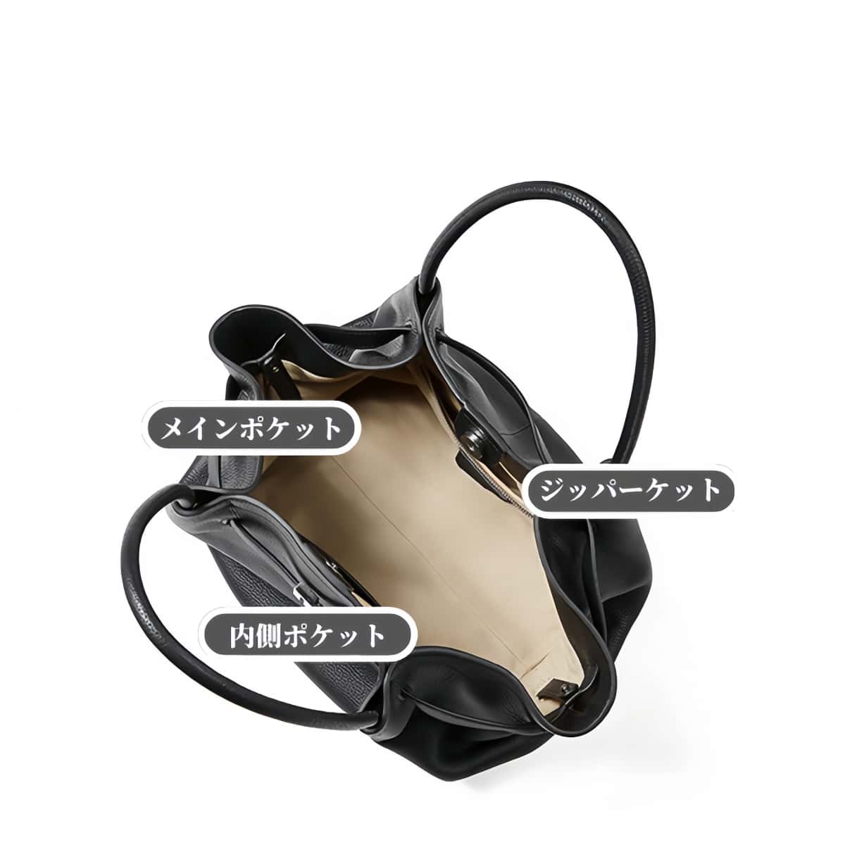 大人の上質レザートートバッグ