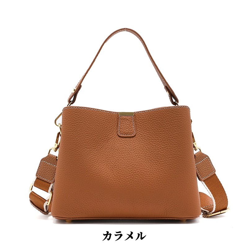 3WAY|牛革ショルダーバッグ|レザーハンドバッグ|
