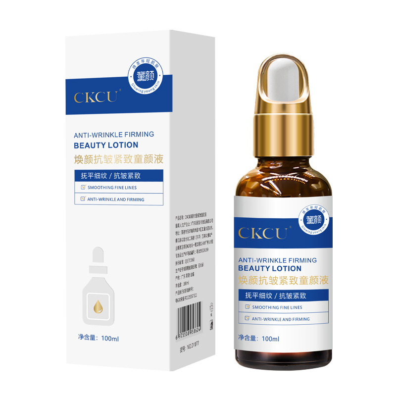 GK Anti-Wrinkle Firming Youth Serum