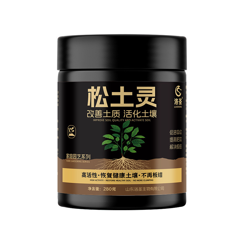 Plant fertilizer enhancer