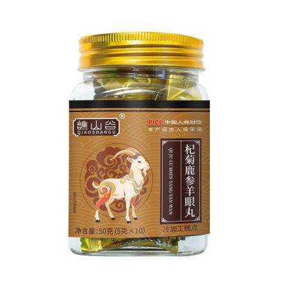 【養肝名目】杞菊鹿參羊眼丸