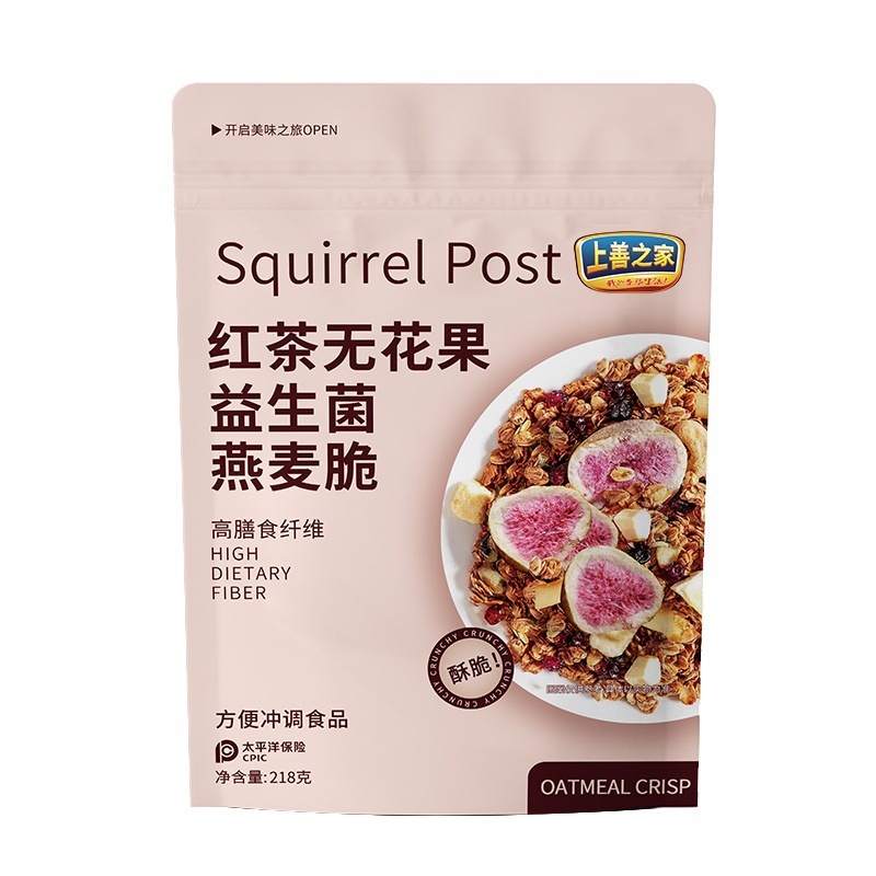 【減脂高飽腹】榛果黑巧堅果燕麥片