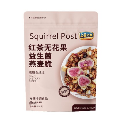 【減脂高飽腹】榛果黑巧堅果燕麥片