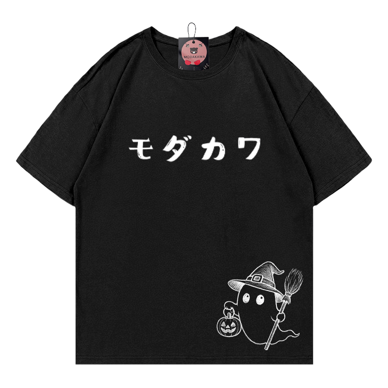 ゴーストプリント MODAKAWA Tシャツ - 黒 - 5XL - image 2
