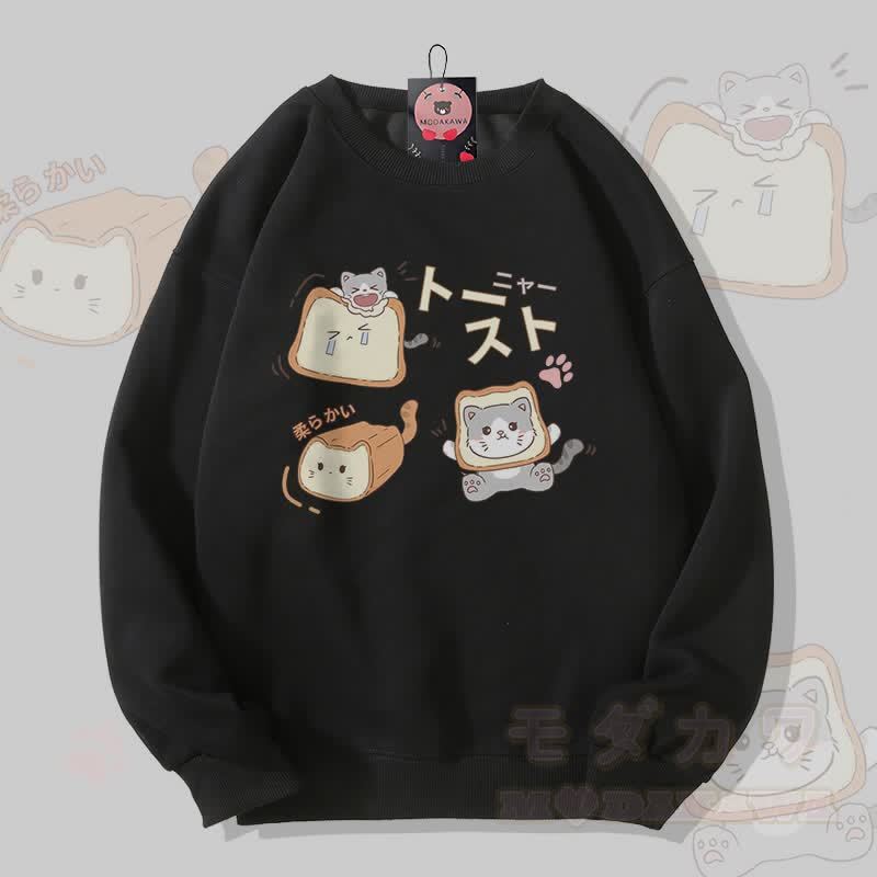 MODAKAWA トーストキャット グラフィック ユニセックス スウェットシャツ - 黒 - 5XL - image 1