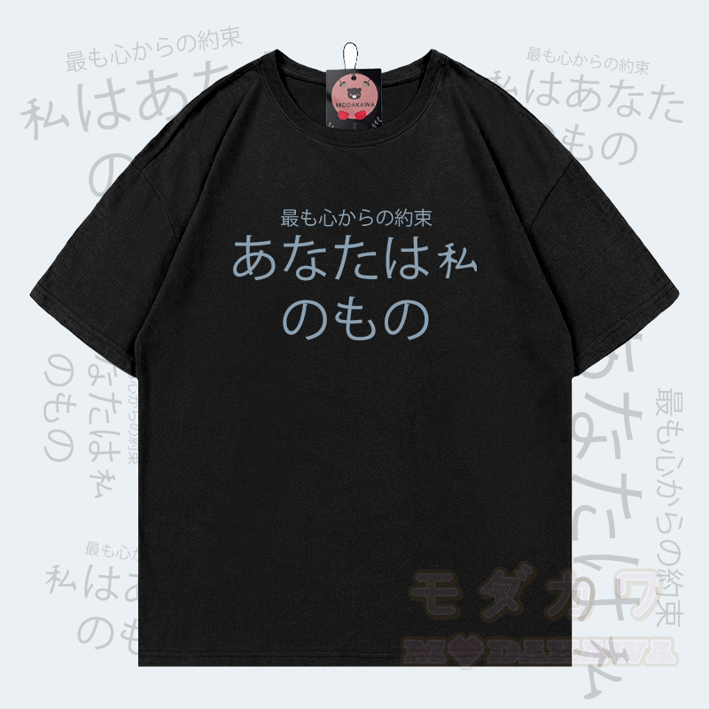 MODAKAWA レターグラフィック カップルトップ - Tシャツ - 黒 - 5XL - image 2