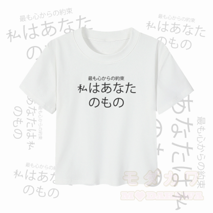 MODAKAWA レターグラフィック カップルトップ - クロップトップ - 白 - 5XL - image 7