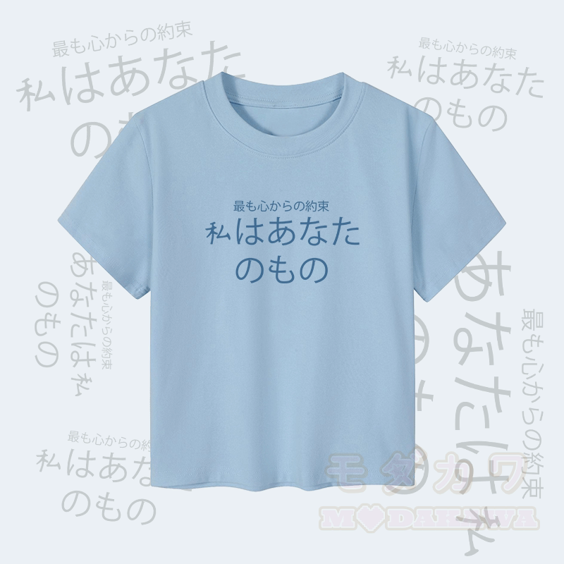 MODAKAWA レターグラフィック カップルトップ - クロップトップ - 青 - 5XL - image 6