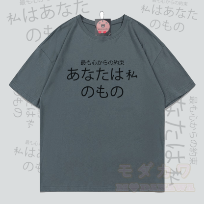 MODAKAWA レターグラフィック カップルトップ - Tシャツ - ダークグレー - 5XL - image 4