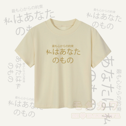 MODAKAWA レターグラフィック カップルトップ - クロップトップ - ベージュ - 5XL - image 5