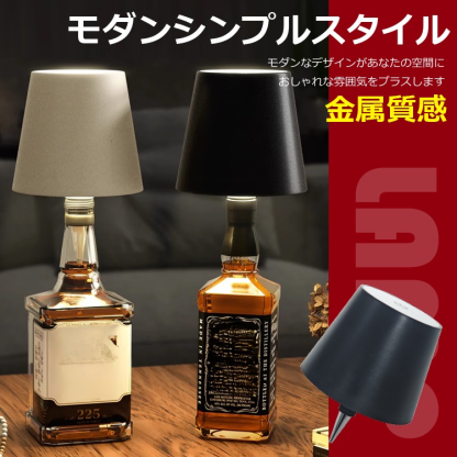 アメリカン充電式テーブルランプ