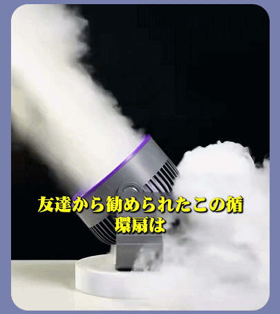 翻译件-HFH-多功能空气循环电风扇-1166526_07.gif