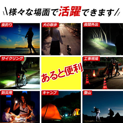 ミニ懐中電灯