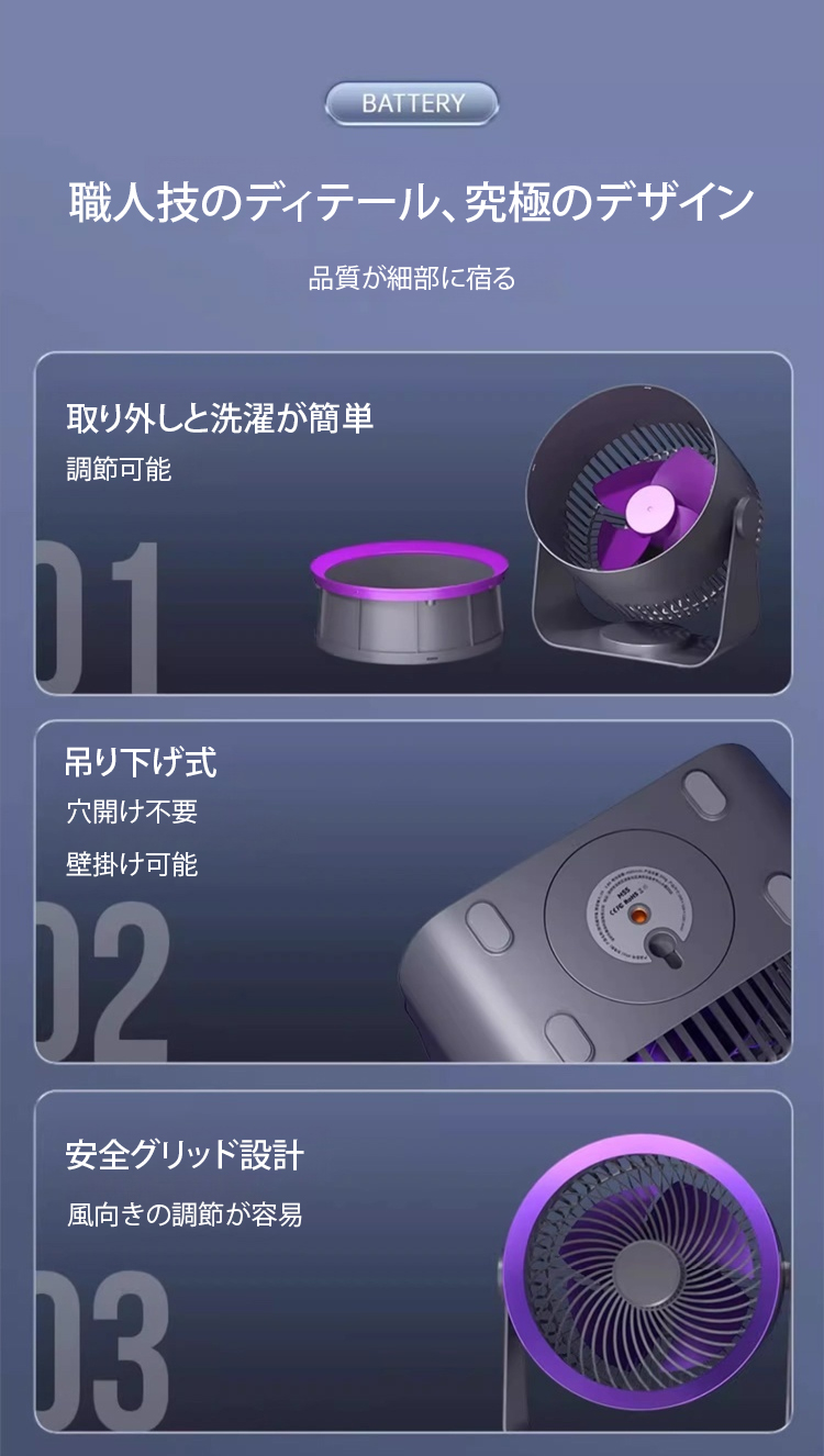 翻译件-HFH-多功能空气循环电风扇-1166526_16.jpg