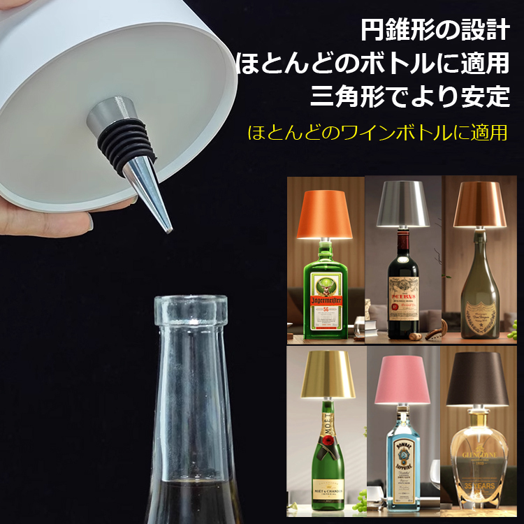 アメリカン充電式テーブルランプ