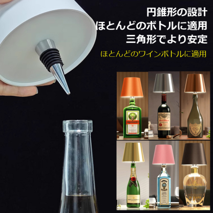 アメリカン充電式テーブルランプ