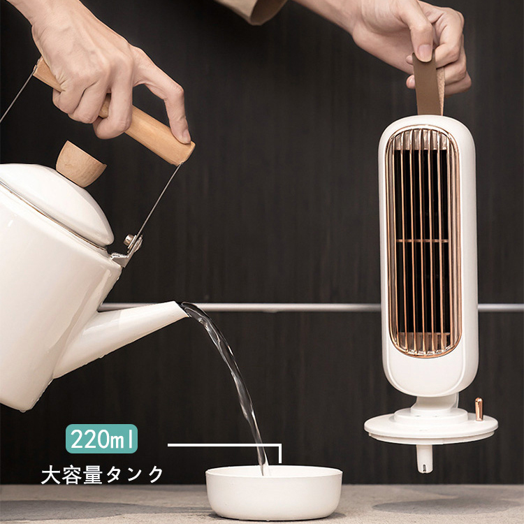 卓上扇風機「在庫限り、早い者勝ち