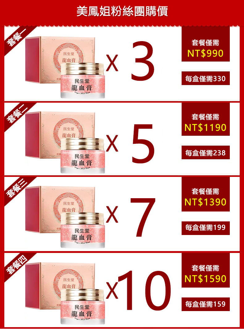 1683686287943063.jpg 套餐(1).jpg