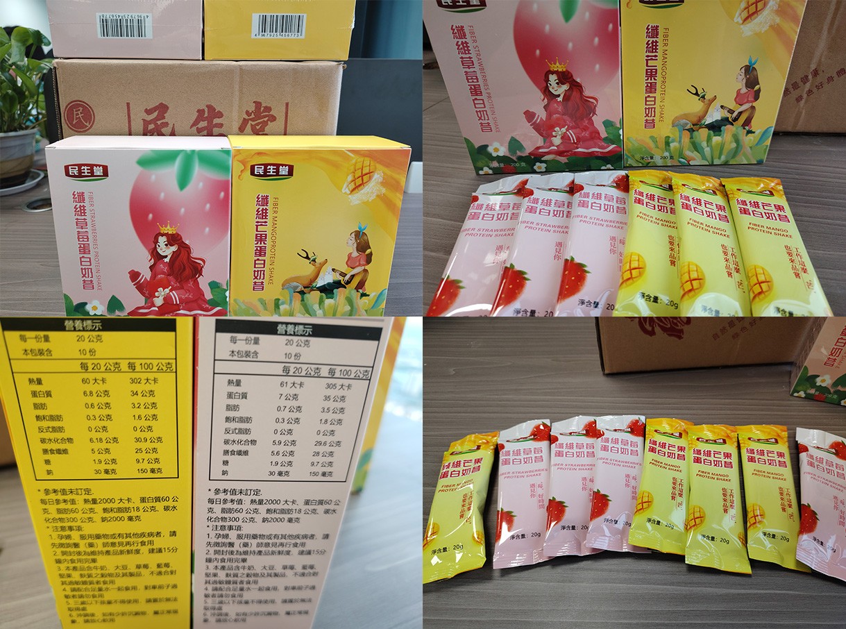 民生堂減脂代餐奶昔.jpg