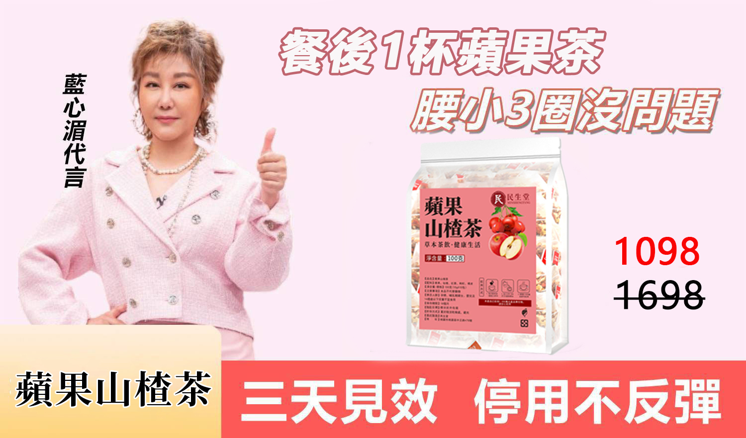 1725269137334610 拷贝 拷贝.jpg