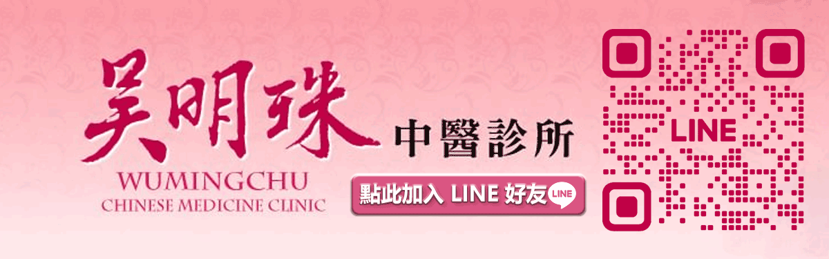 1722331073871161.gif 0730吳明珠line.gif