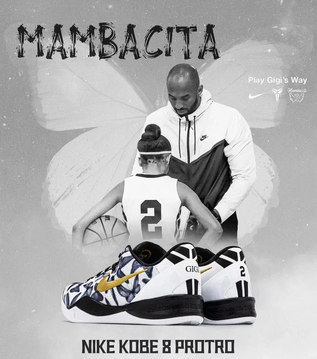 Kobe8系列合集