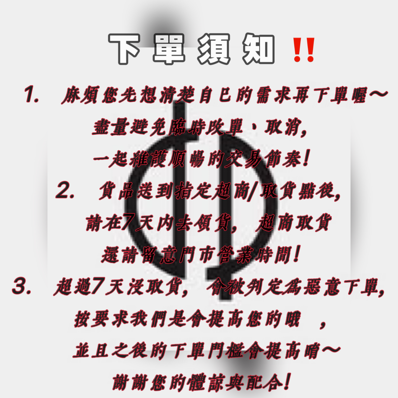 Air Force 1液態銀