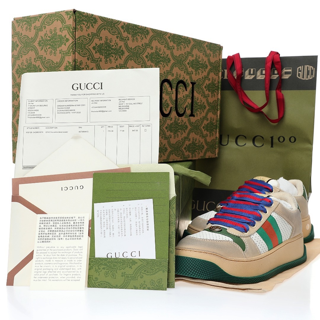 Double Screener Platform GG Sneaker Low