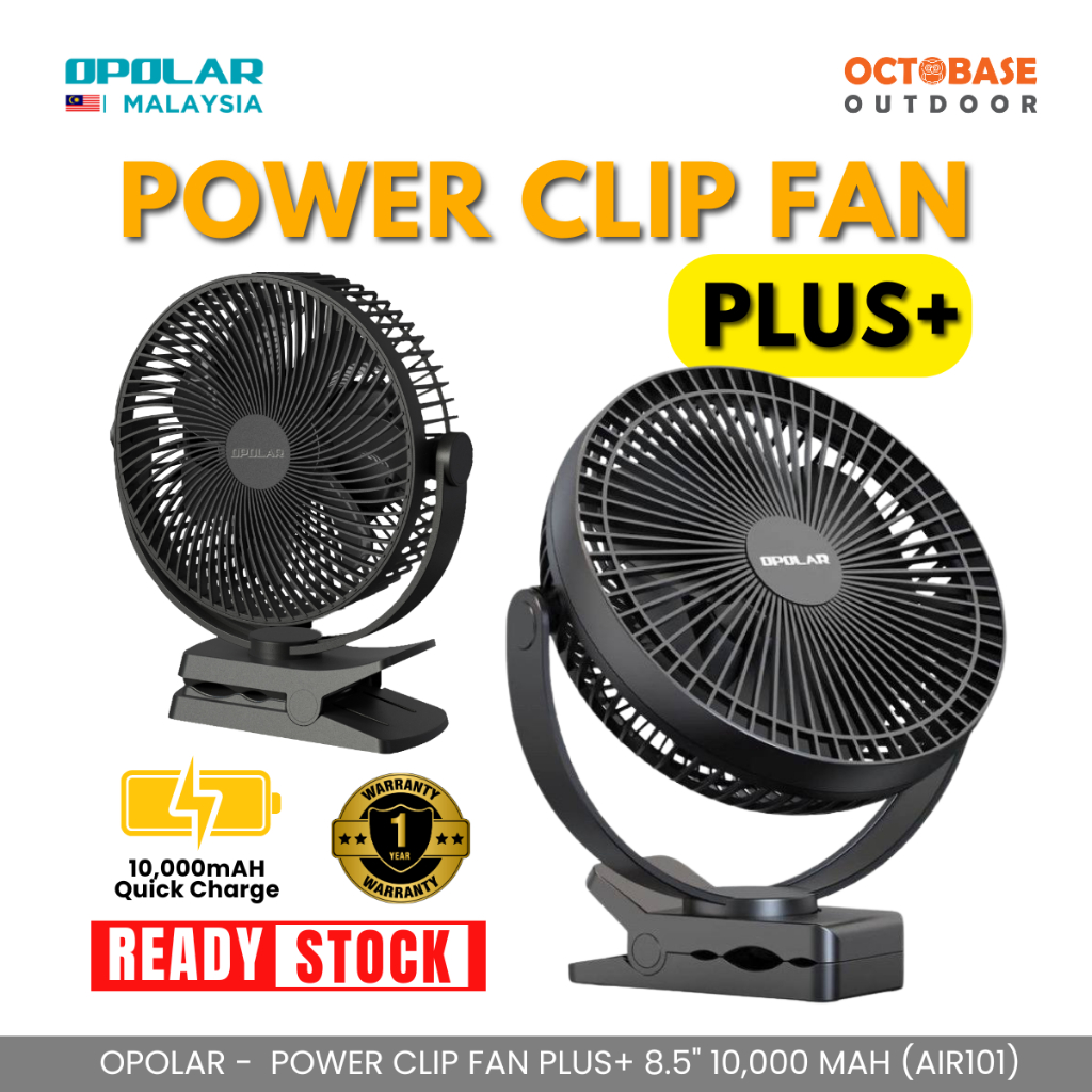 OPOLAR 8.5" CLIP FAN 10000MAH RECHARGEABLE BATTERY POWERFUL WIND PORTABLE FAN 3H COOLING PLUS+