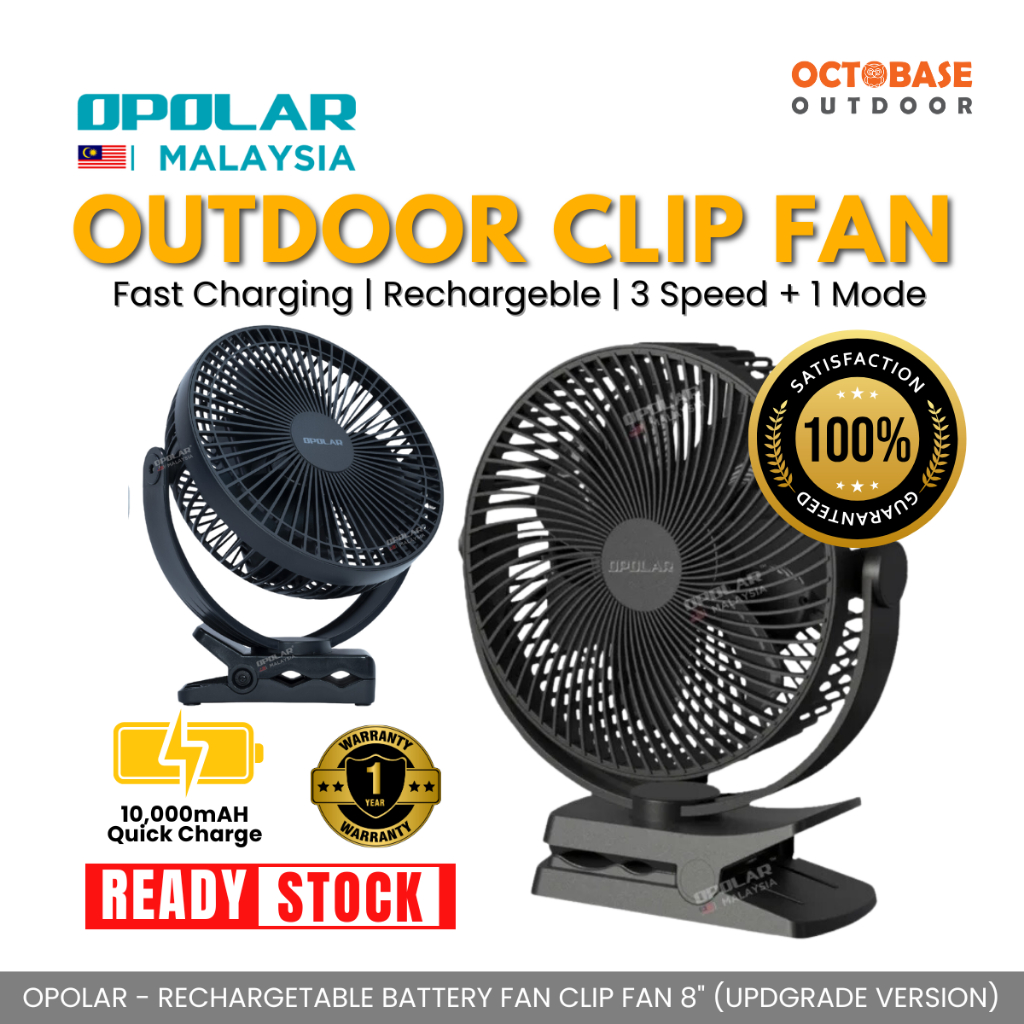 OPOLAR - CAMPING CLIP DESK FAN WH310 10,000 mAh CAMPING PICNIC OUTDOOR STROLLER FAN UPGRADED VERSION