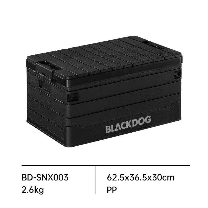 BLACKDOG 60L Folding Storage Box