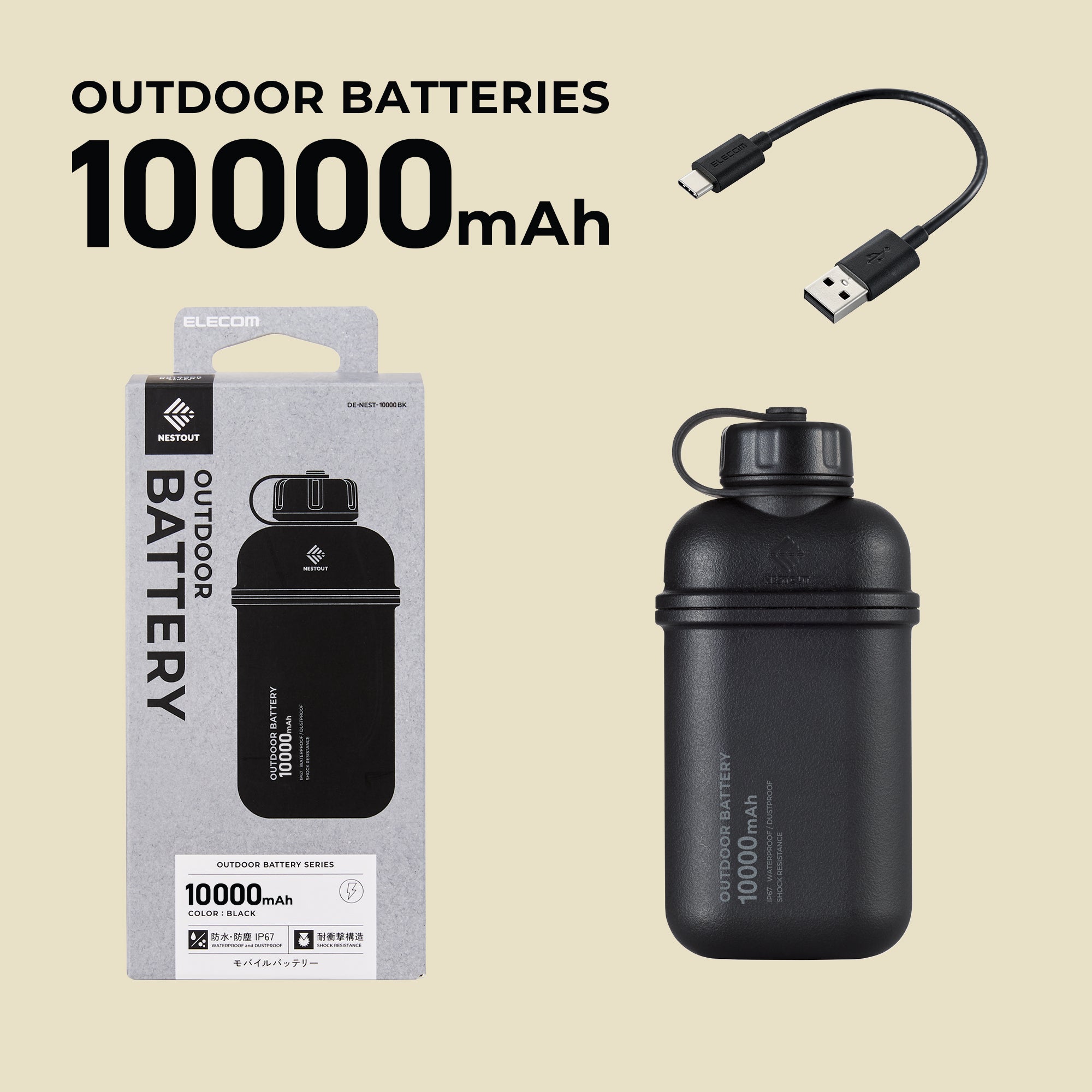 NESTOUT - 10000mAh POWERBANK